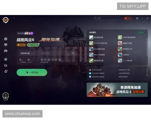 破解系统对游戏性能的影响分析是否会导致游戏卡顿和延迟问题